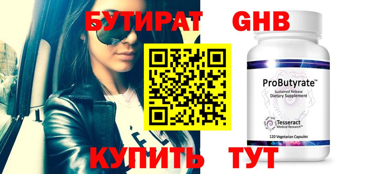 Лабытнанги  Бошки Шишки  Меф МЯУ МЯУ кристаллы  ГАШИШ  Вход с VPN  Гашиш  Меф  КОКАИН 