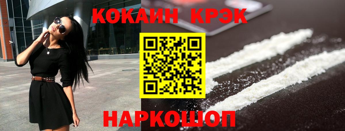 Cocaine Columbia  Кокаин 97%  Лабытнанги  что такое   Вход с VPN 