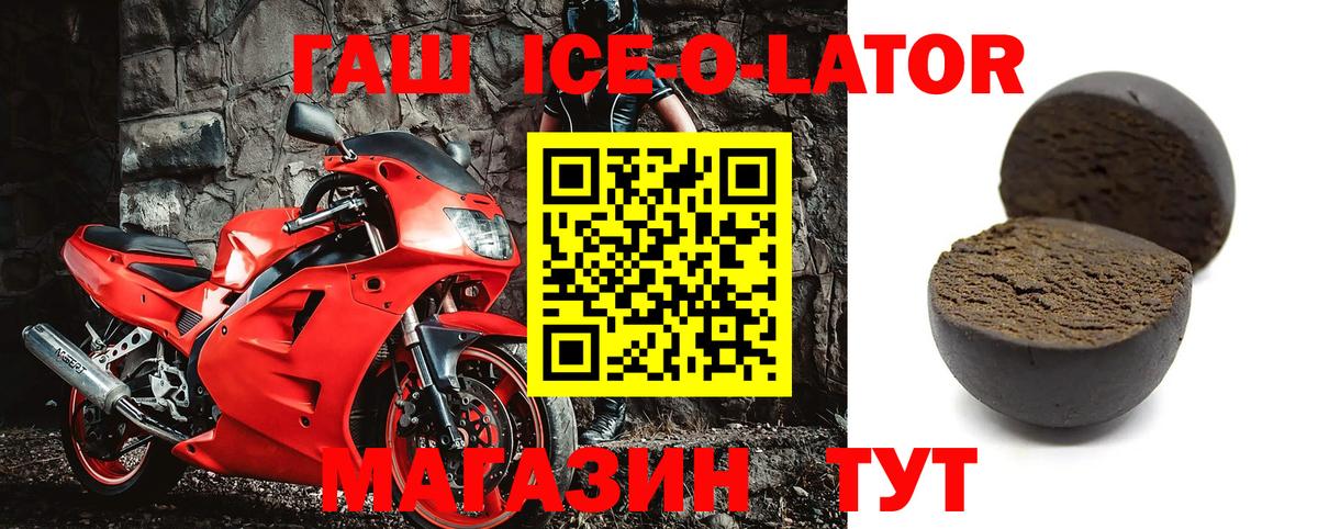 Гашиш 40% ТГК Лабытнанги