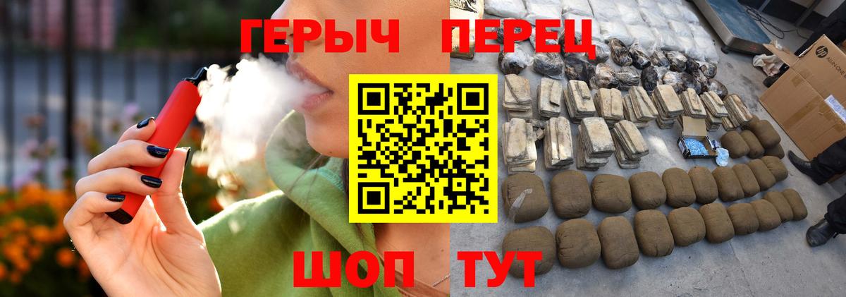 Лабытнанги  Героин герыч  Вход с VPN 
