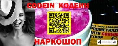 MESCALINE Бугуруслан