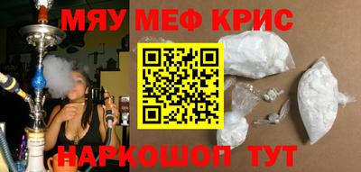 синтетический гашиш Будённовск