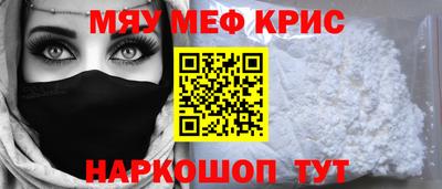 2c-b Протвино