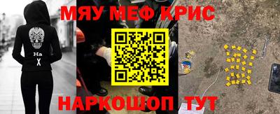 прущая мука Бузулук