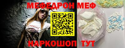 кокаин Прокопьевск