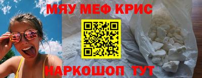 синтетический гашиш Будённовск