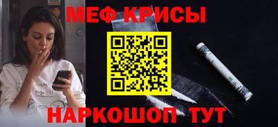 прущая мука Бузулук