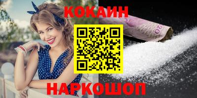 синтетический гашиш Будённовск