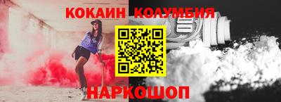 MESCALINE Бугуруслан