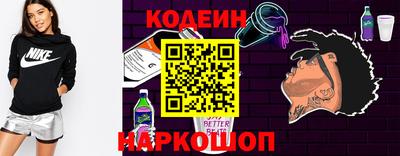 MESCALINE Бугуруслан