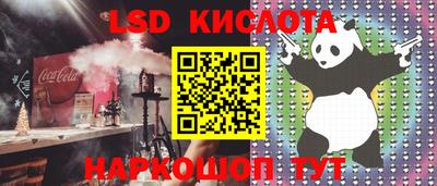 MESCALINE Бугуруслан