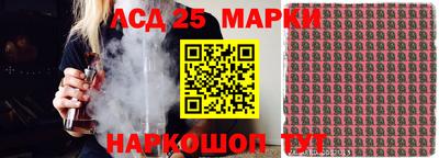 синтетический гашиш Будённовск