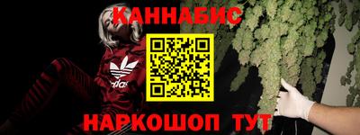 синтетический гашиш Будённовск
