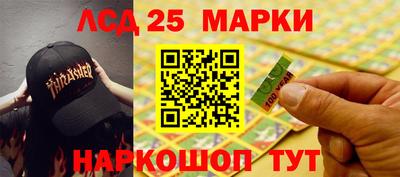 синтетический гашиш Будённовск