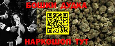 MESCALINE Бугуруслан