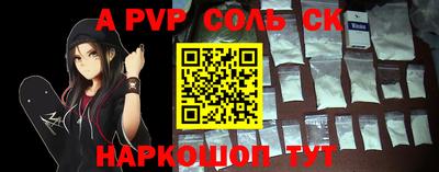MESCALINE Бугуруслан