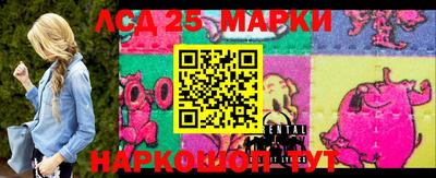 синтетический гашиш Будённовск