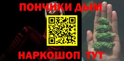 прущая мука Бузулук