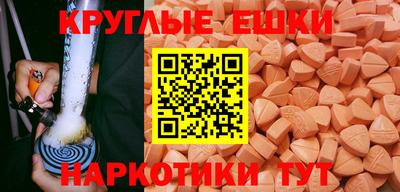 синтетический гашиш Будённовск