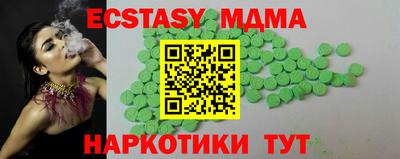 MESCALINE Бугуруслан