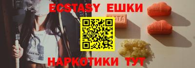 синтетический гашиш Будённовск