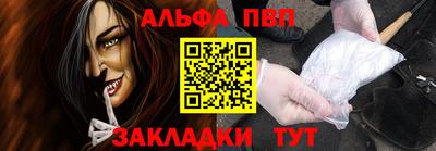MESCALINE Бугуруслан