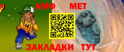 синтетический гашиш Будённовск