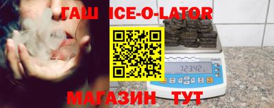 синтетический гашиш Будённовск