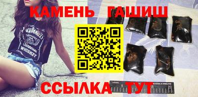 синтетический гашиш Будённовск