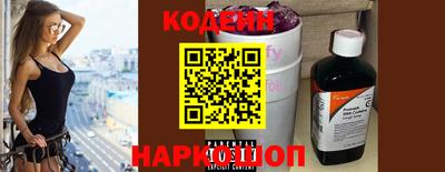 синтетический гашиш Будённовск