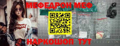 MESCALINE Бугуруслан