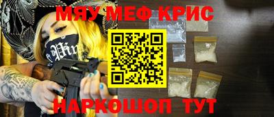 MESCALINE Бугуруслан