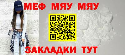 MESCALINE Бугуруслан