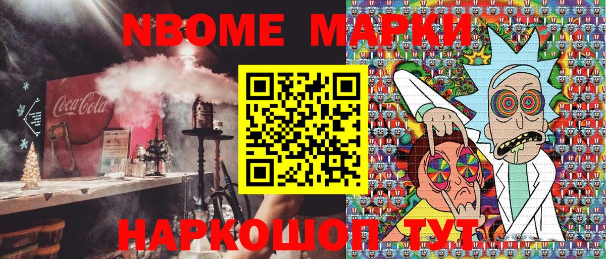Наркотические марки 1,5мг  Наркотические марки 1,5мг  Вход с VPN  Лабытнанги 