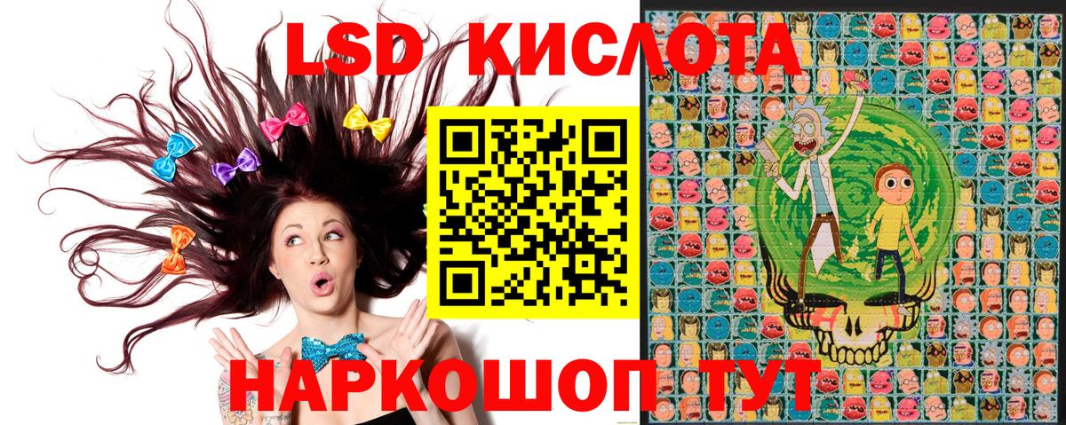 Наркотические марки 1,8мг Лабытнанги