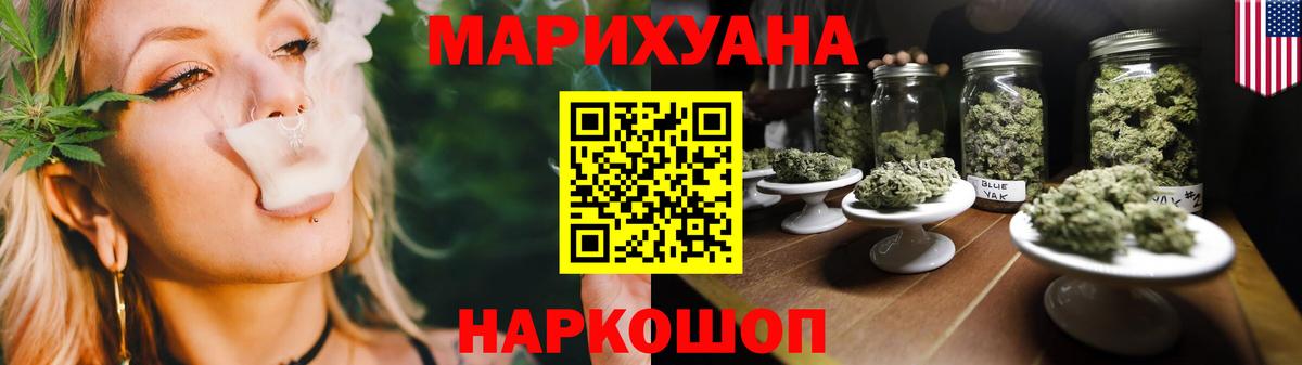 Марихуана OG Kush  Каннабис индика  Вход с VPN  Лабытнанги 